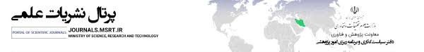 Portal of Scientific Publications Ministry of Science Research and Technology